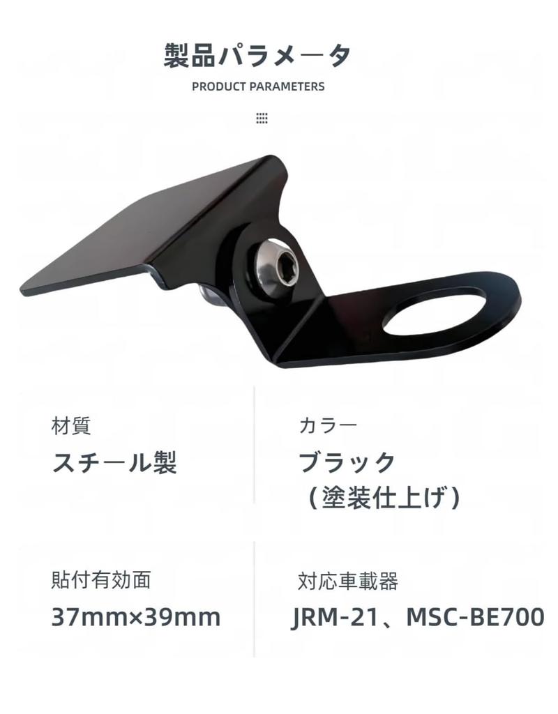 Yootron Motorcycle Mirror Hole Stay ETC Antenna Stay Drive Recorder