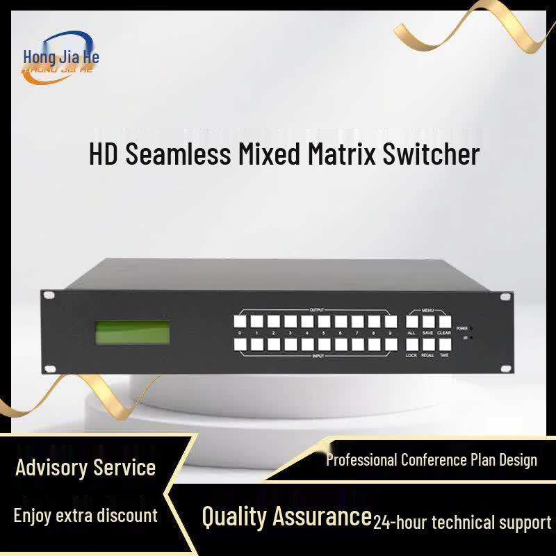 Hongjiahe HD Seamless Hybrid Matrix Switcher (CN Version)