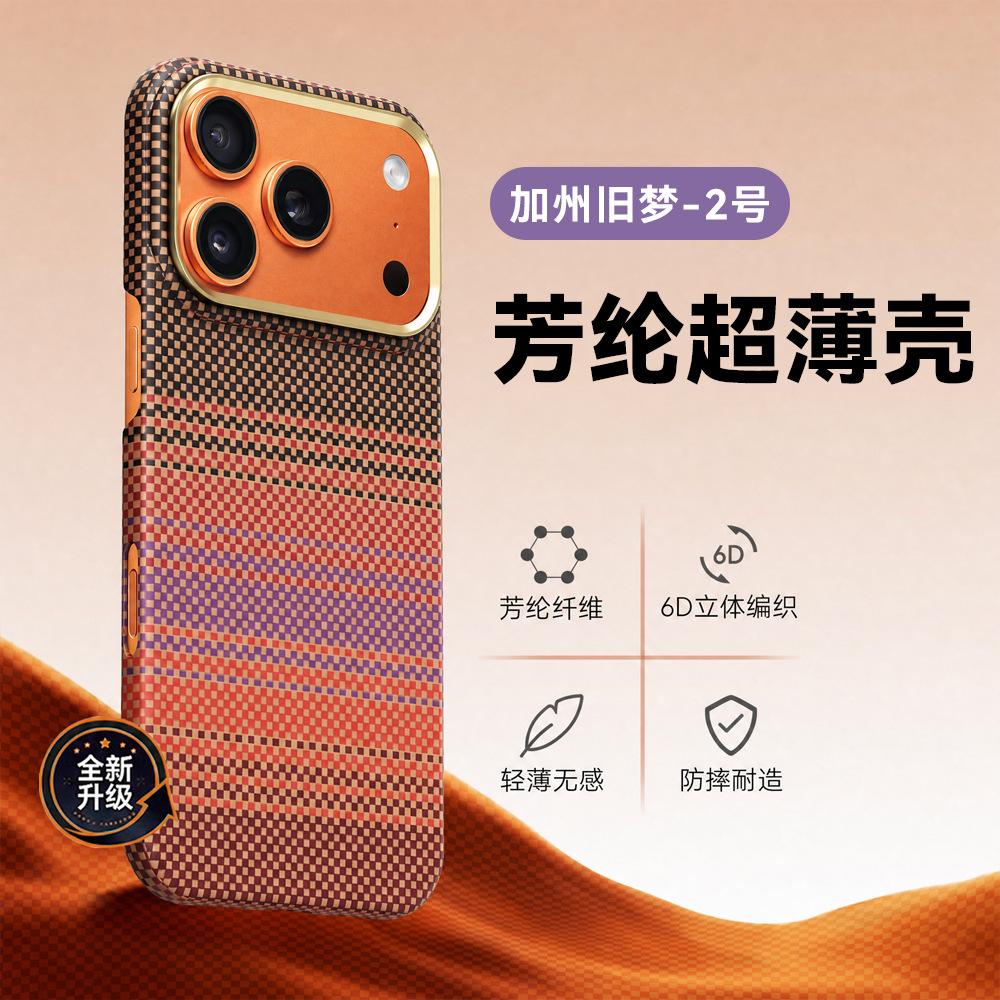 Applicable To iPhone11ProMax Mobile Phone Case 11 Magnetic Carbon Fiber Texture Apple 11 Mobile Phone Case 11pro