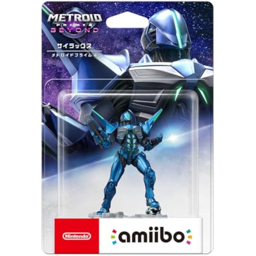 amiibo Silax [Metroid Prime 4] (Metroid series)