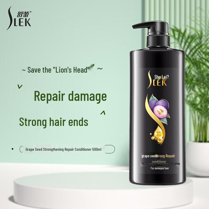 Sulei Grape Seed Strong Repair Hair Conditioner