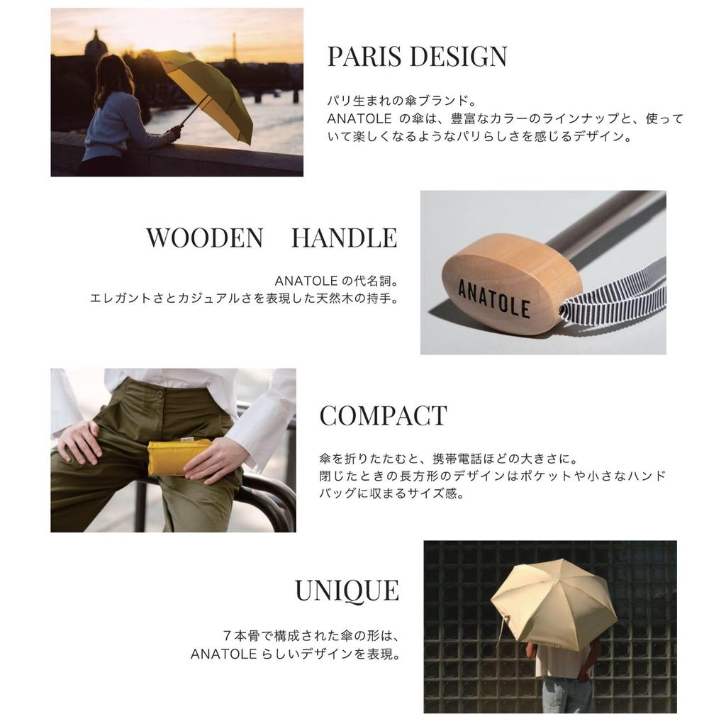 ANATOLE Compact Folding Umbrella SOLID COLOURS 50cm Rib 85cm Elise Light Green Unisex Rain French Brand Length, Diameter, Umbrella, Lightweight,