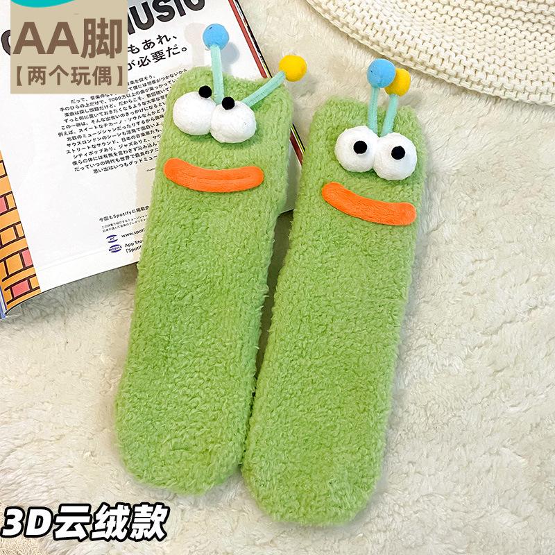 Mink Fleece Socks Women's Winter Fleece Floor Socks Autumn and Winter Thickened Warm Caterpillar Funny Sleep Plush Socks