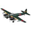 Hasegawa Imperial Japanese Navy Air Technical Arsenal P1Y1 Bomber Ginga Type 11 Plastic Model Kit E47 1/72 Land-based