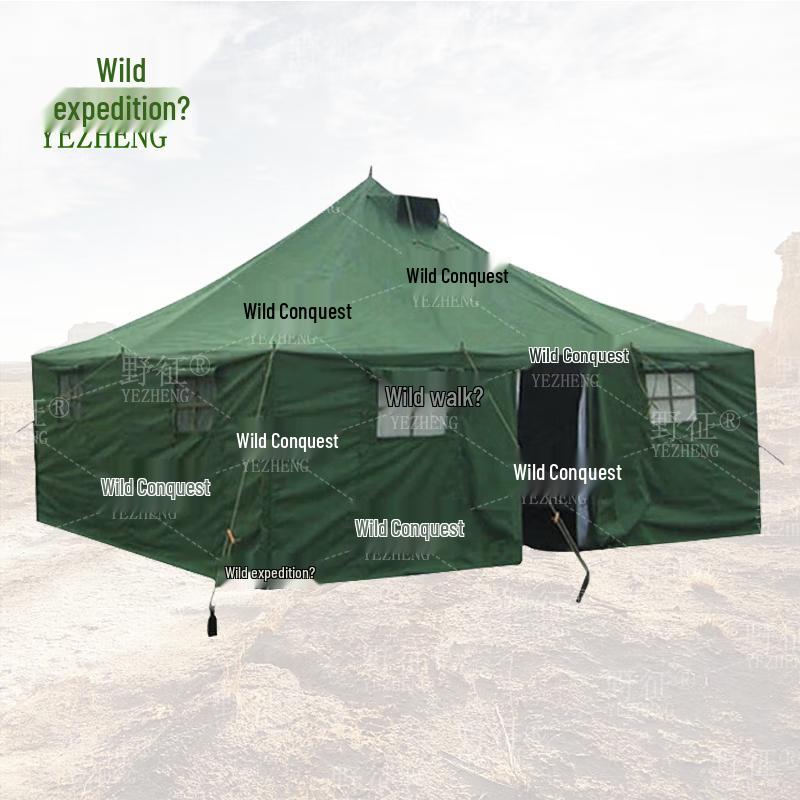 Ye Zheng Military Field Tent