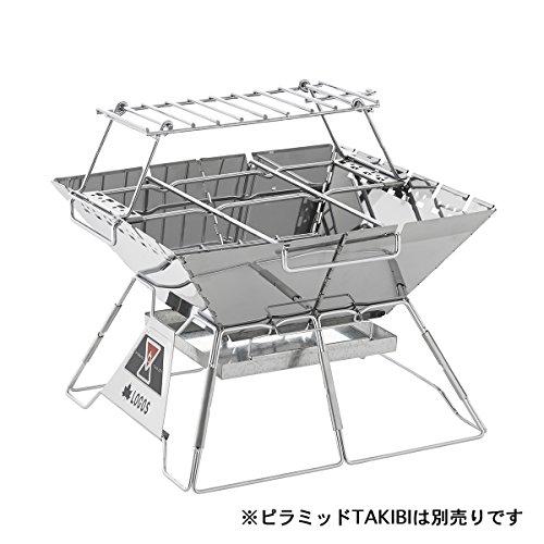LOGOS Pyramid Divider & Rack Set, Large, 81064185, Silver