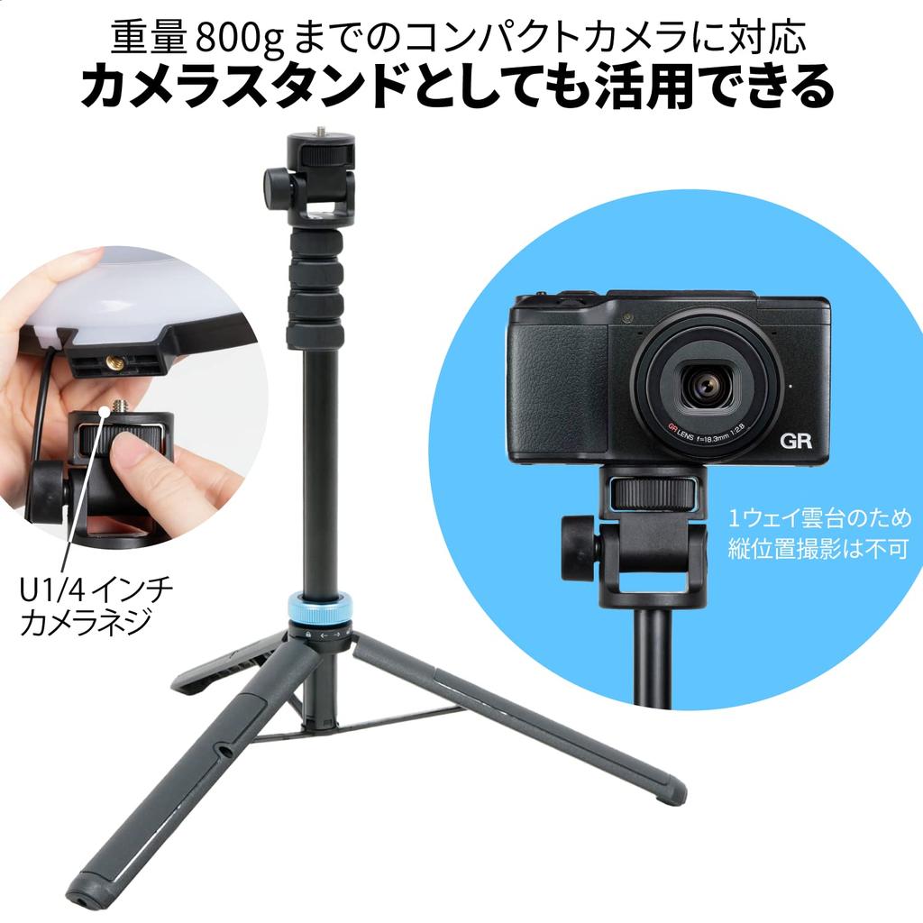 SLIK Stand Light 12, LED Ring Light with 11 Brightness Levels, 3 Color Temperature Settings, Smartphone Holder Included, Height 405mm-1380mm, Black