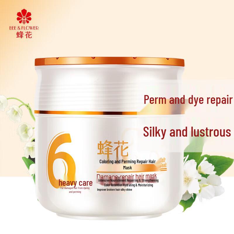 Fenghua Perm & Dye Repair Hair Mask 360g