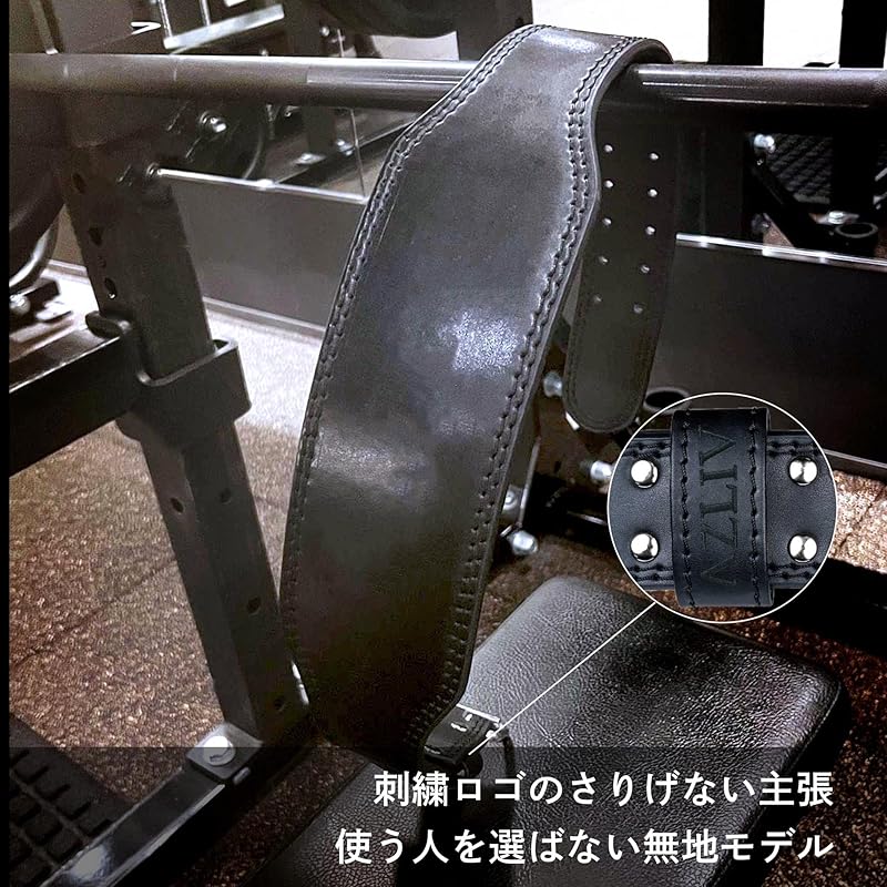 AZLIV AZ7 Training Belt [Fits Waist Sizes 53-110cm] Strength Training Belt, MF Leather, Durable, Lightweight, and Soft (Black X Solid, Size XL)