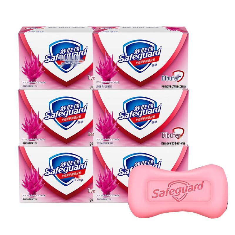 Safeguard Aloe Vera Care Soap Bars