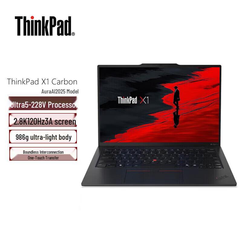 Lenovo ThinkPad X1 Carbon Gen 13 AI Business Laptop (CN version)