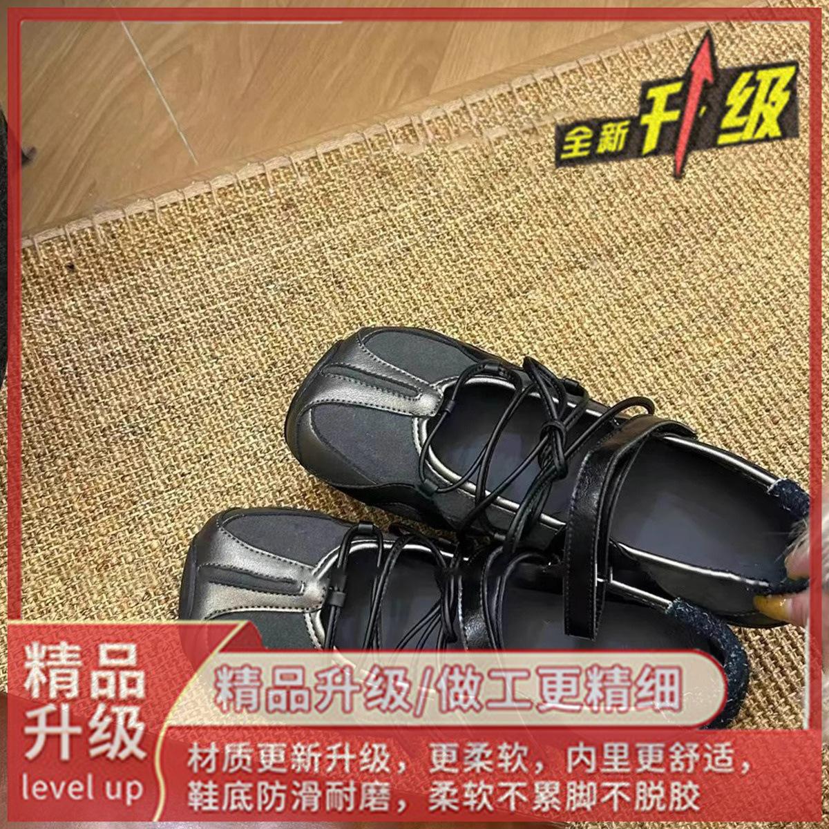 

Бунтарские балетки на липучке женские 2025 новая мода бант перекрестный ремешок универсальные туфли Мэри Джейн 40 чёрный