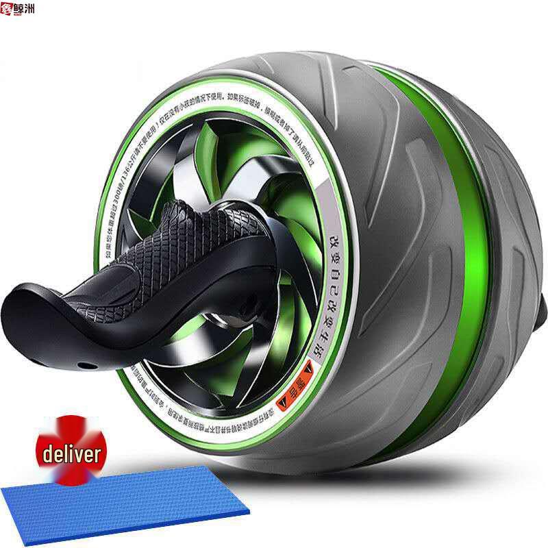Automatic Rebound Ab Wheel Trainer
