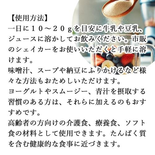 Natural Health Soy Protein, 1kg, Soy Protein, No Additives, No Artificial Sweeteners