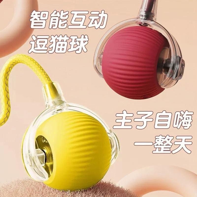 Smart Interactive Cat Toy Ball Automatic Self Moving Cat Teaser Ball For Cats