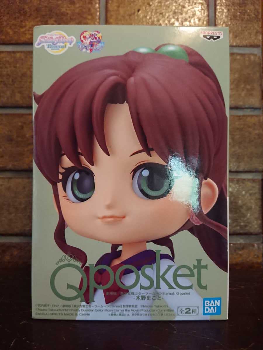 

Sailor Moon the Movie Eternal Q posket Макото Кино Обычный Цвет A Цвет Banpresto