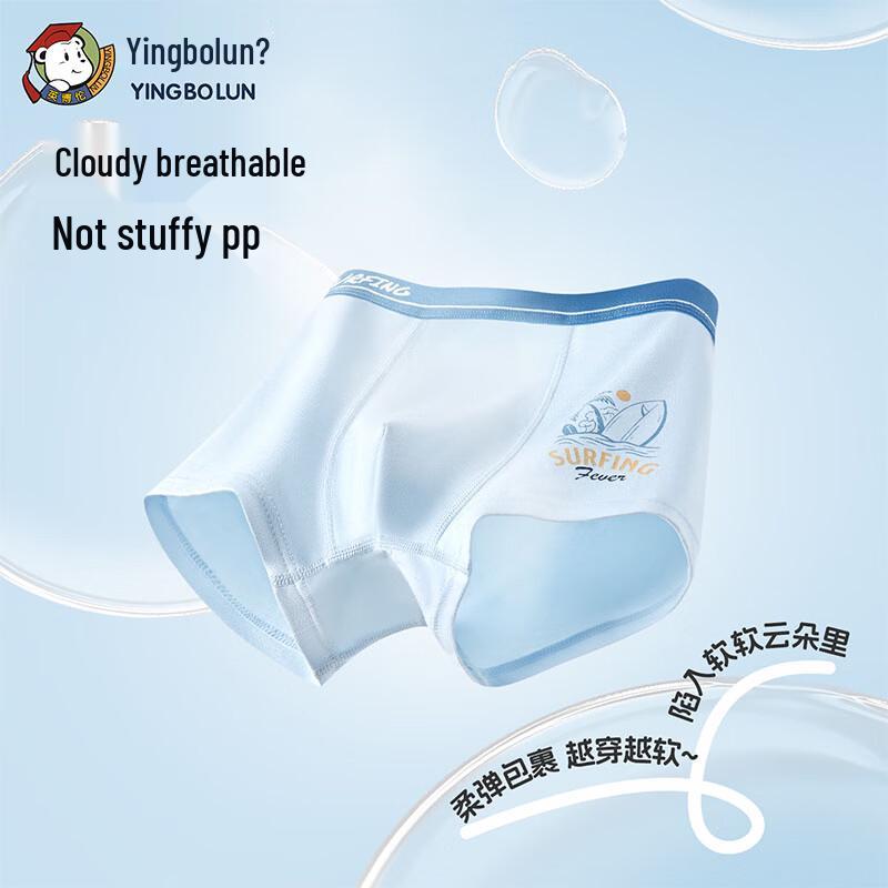 Boys' Antibacterial Cotton Boxer Briefs