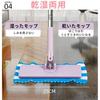 JoyNow Quickle Wiper, Mop, Automatic Cloth Change, 1-Second Attach/Detach, 360-Degree Rotation, 120cm Long, Wet/Dry Mop, Handy Mop, Includes 2 Cloths