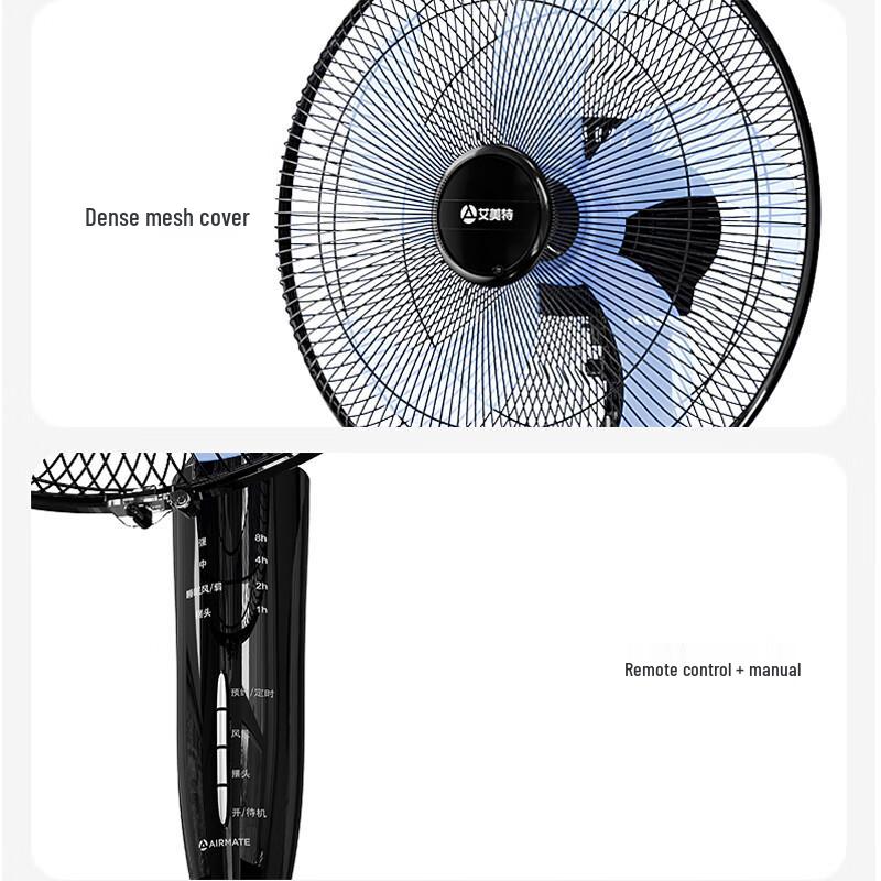 AIRMATE FS4067R-5 Remote Pedestal Fan CN Plug (adapter Included)