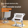 Rotatable Aluminum Laptop Stand with Cooling Base