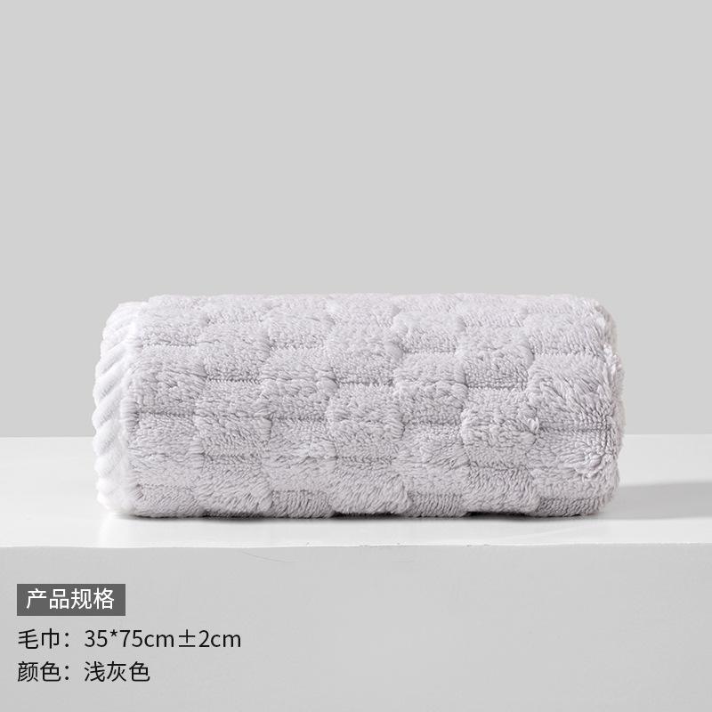 Towel New Cloud Grid Coral Fleece Adult Children's Household Face Towel Absorbent Bath Towel