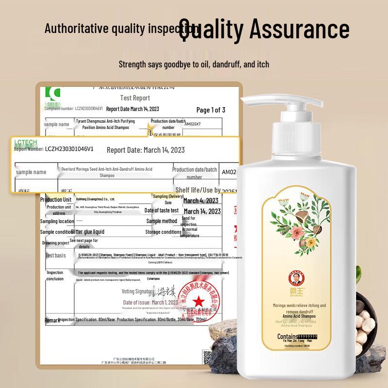 BaWang Moringa Anti-Dandruff Amino Acid Shampoo