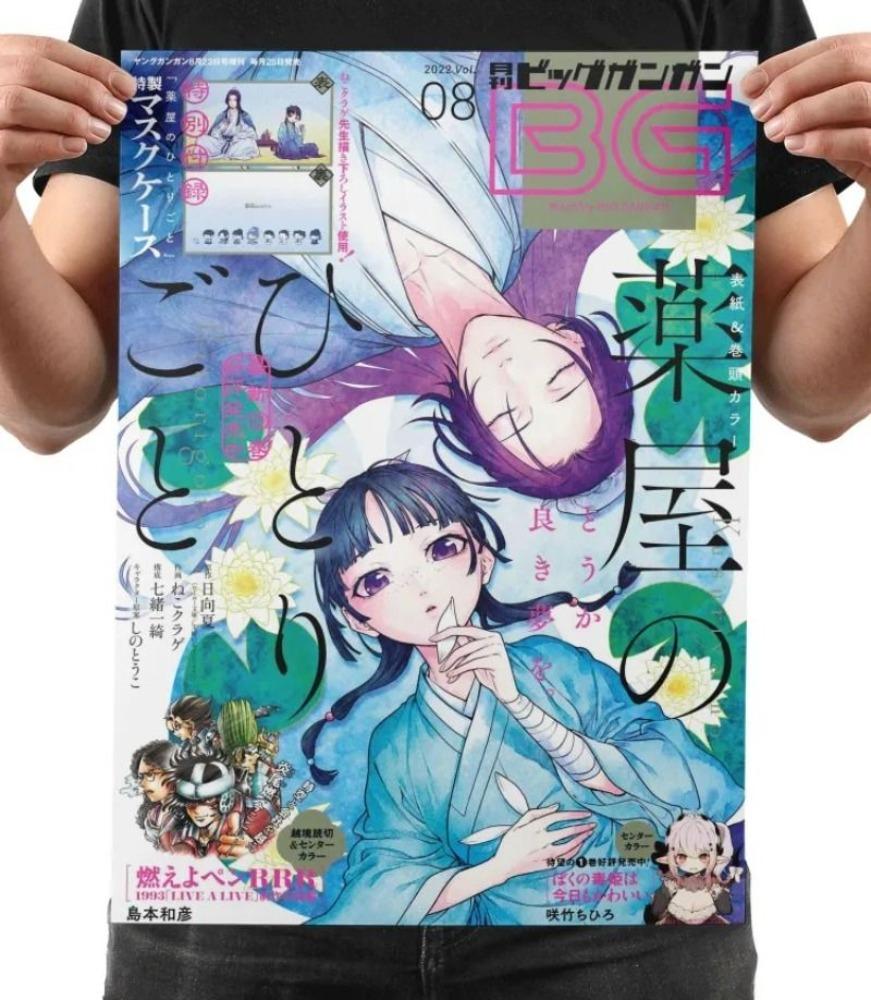 The Apothecary Diaries Maomao Jinshi Anime Poster Tin Sign Wall Decor A4