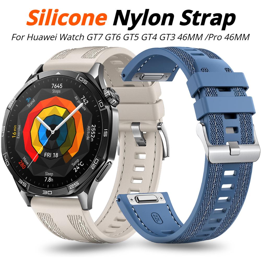 22mm Strap Suitable For Huawei Watch GT 7 6/GT 7 6Pro Soft and Durable Silicone Nylon Replacement Wristband for GT5 GT4 3 46mm Press Head Watch Strap
