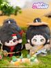 Popular Cartoon Characters Xie Lian Huacheng Character 10cm Plush Mascot with Ball Cute Official Goods [QINGCANG] "Tianguan Cifu" & Chain, Doll,