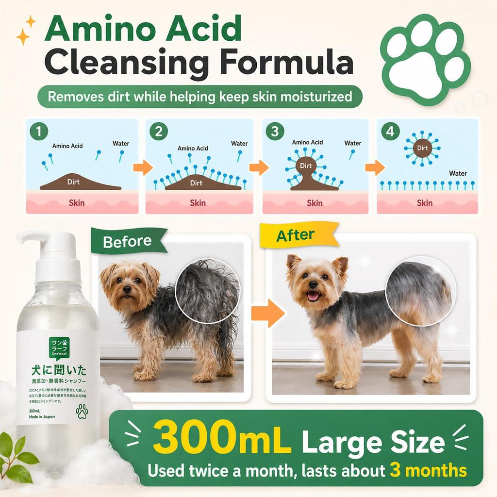 Approved by Dogs Additive-Free & Fragrance-Free Shampoo Hypoallergenic Rich Form Organic Pet Shampoo Made In Japan OneWoof 300g 1 Bottle
