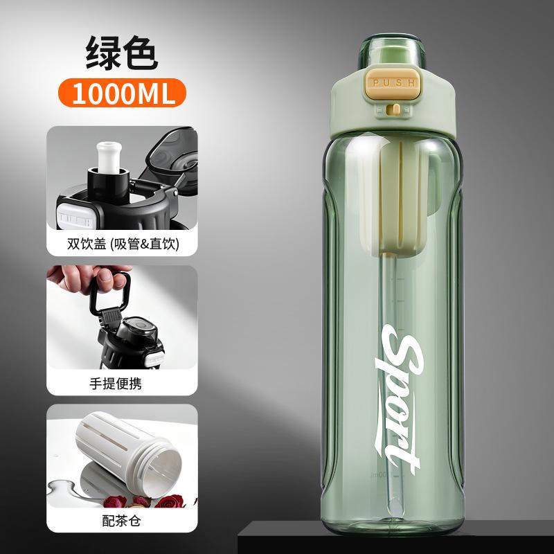 Water bottle summer large capacity plastic water cup high temperature resistant plastic cup outdoor sports fitness water cup plastic cup