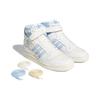 Adidas Forum 84 High 'UNC' Sneakers GW5924