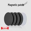 Ultra-thin Magnetic Phone Holder Sticker with Suction Cup