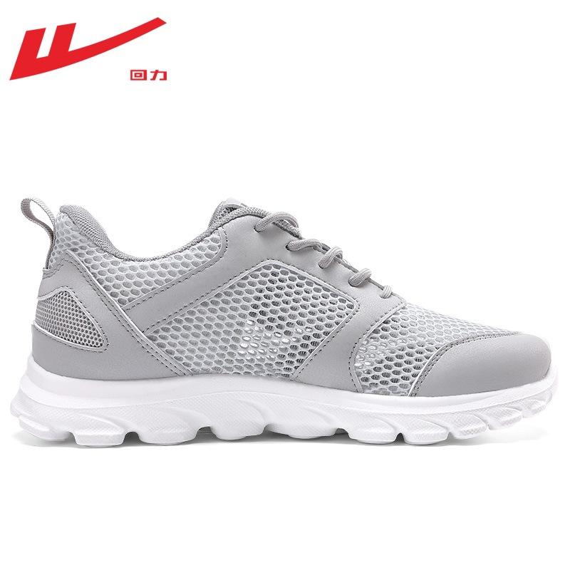 Warrior Mesh Shoes Men's Single Mesh Large Hole, Breathable Men's Shoes