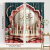 2PCS Eid Al Fitr Themed Decorative Curtains, Light Luxury Islamic Style, Living Room and Bedroom, Drawbar Pocket Decoration