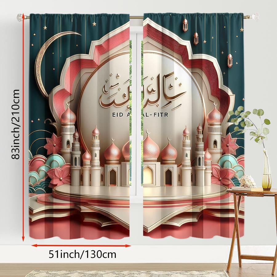 2PCS Eid Al Fitr Themed Decorative Curtains, Light Luxury Islamic Style, Living Room and Bedroom, Drawbar Pocket Decoration