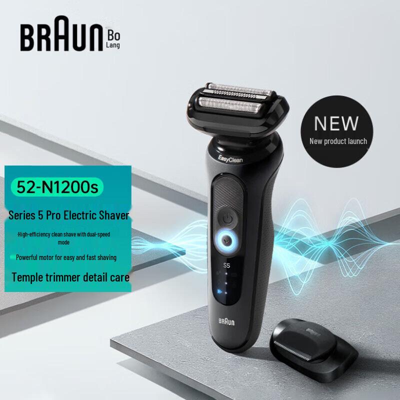 Braun Series 5 Pro Electric Shaver CN plug (adapter included)