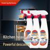 Genuine Yuzu Egg Oil Stain Remover - Powerful Kitchen Degreaser for Range Hoods & Stoves
