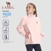 Camel Kids' 3-in-1 Outdoor Jacket