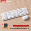 Lenovo PG10 Wireless Keyboard and Mouse Set