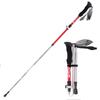 Reflect 5-Section Aluminum Folding Trekking Pole