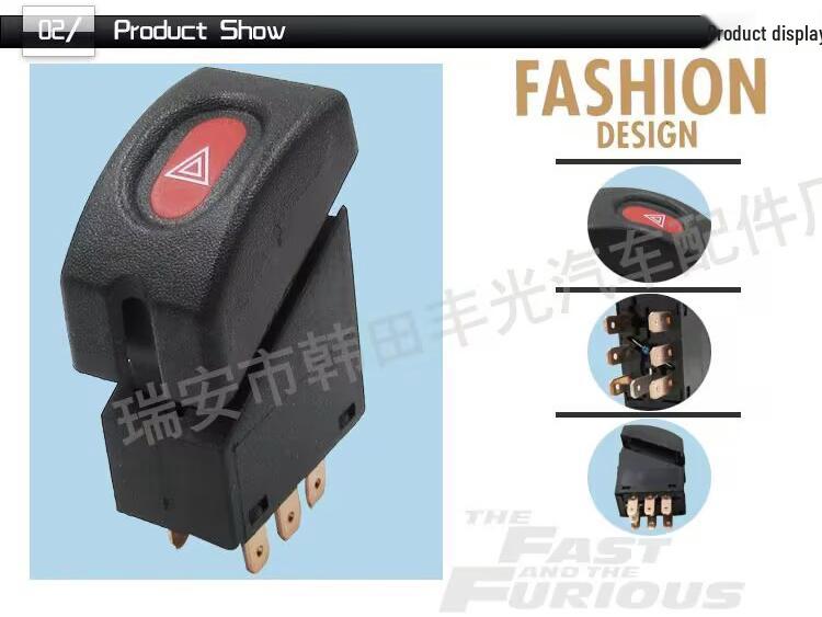 Opel Vauxhall Emergency Brake and Alarm Light Switch