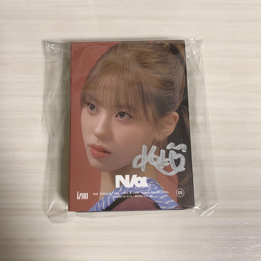 

[USED] izna Coco autographed album KCON