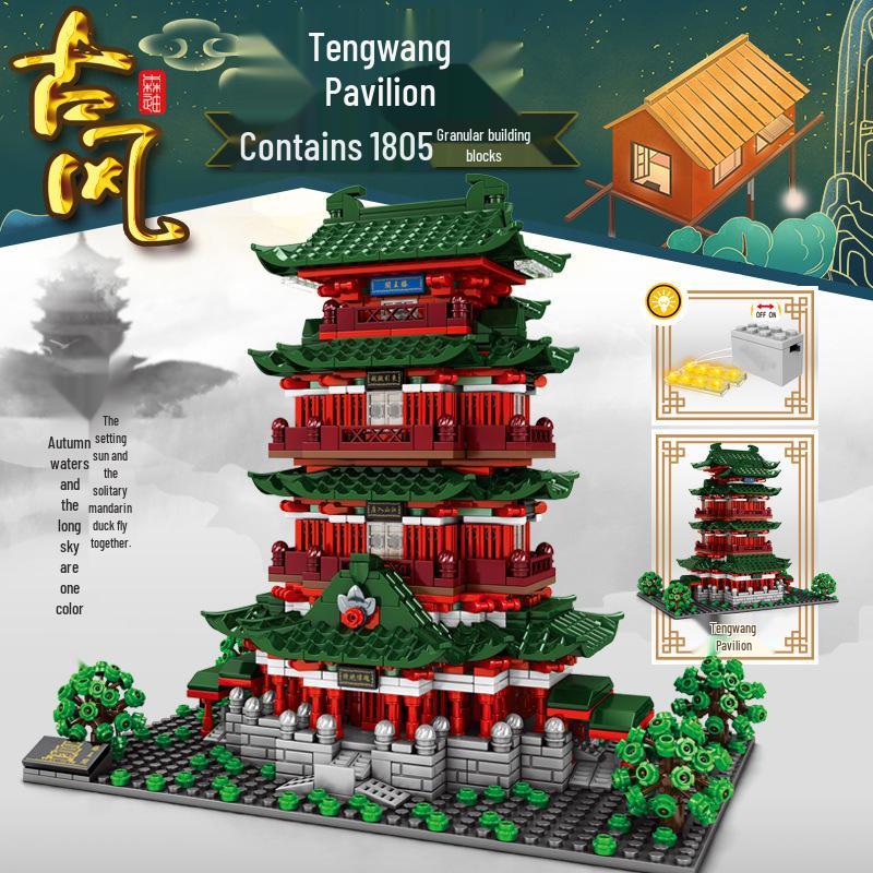 Sengbao Children s Intelligence Street View Series: Tengwang Pavilion Ancient Architecture Building Blocks 50.5 x 8 x 50.5 cm