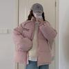 Women's Milky Pink Stand-Up Collar Down Jacket: Winter 2024, Loose, Thick College Style Coat.