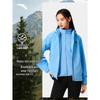 Women's 3-in-1 Earth Shell Windproof Jacket