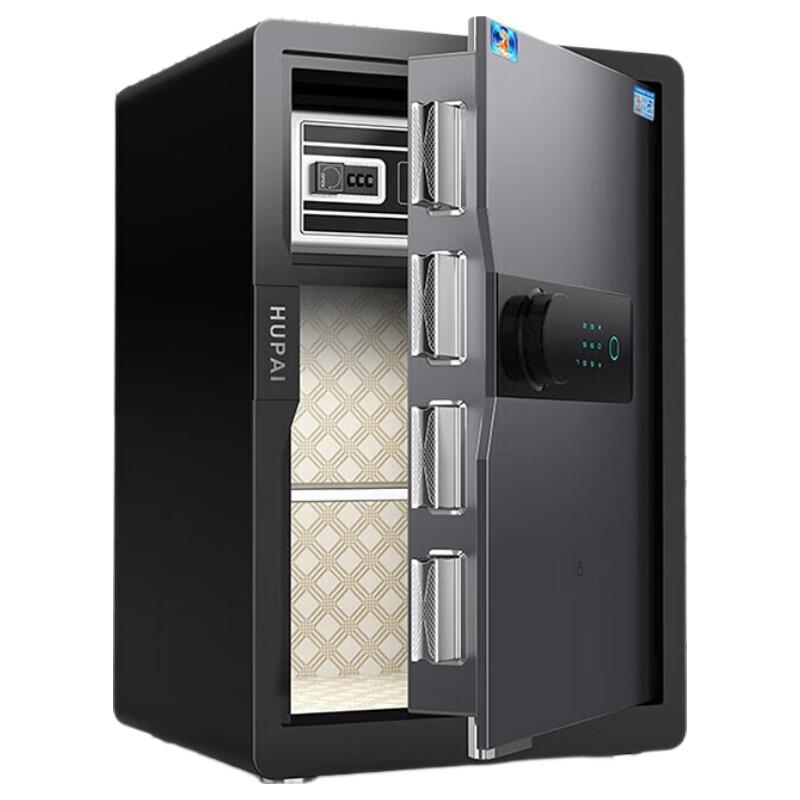 Tiger Wing Tiger Series Fingerprint Password Steel Safe