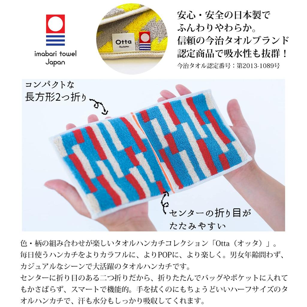Tanaka Sangyo Imabari Towel Otta Half Towel 25 X and Set of Made In Compact Size with Folding Handkerchiefs, Approx. 12.5 Cm, Pink, Yellow, Blue, 3,