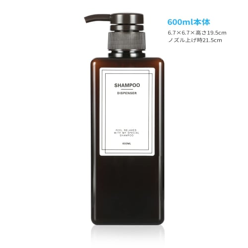 IRETION Shampoo Bottle Dispenser Refill Bottle with Funnel, 600ml, Set of 3 (Brown)