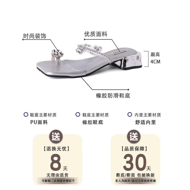 2025 spring and summer new fairy wind cover toe thick heel slippers outer wear fashion with skirt high-end cool slippers